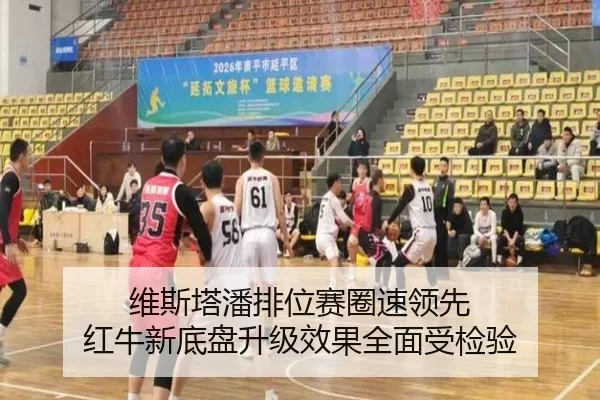 维斯塔潘排位赛圈速领先 红牛新底盘升级效果全面受检验